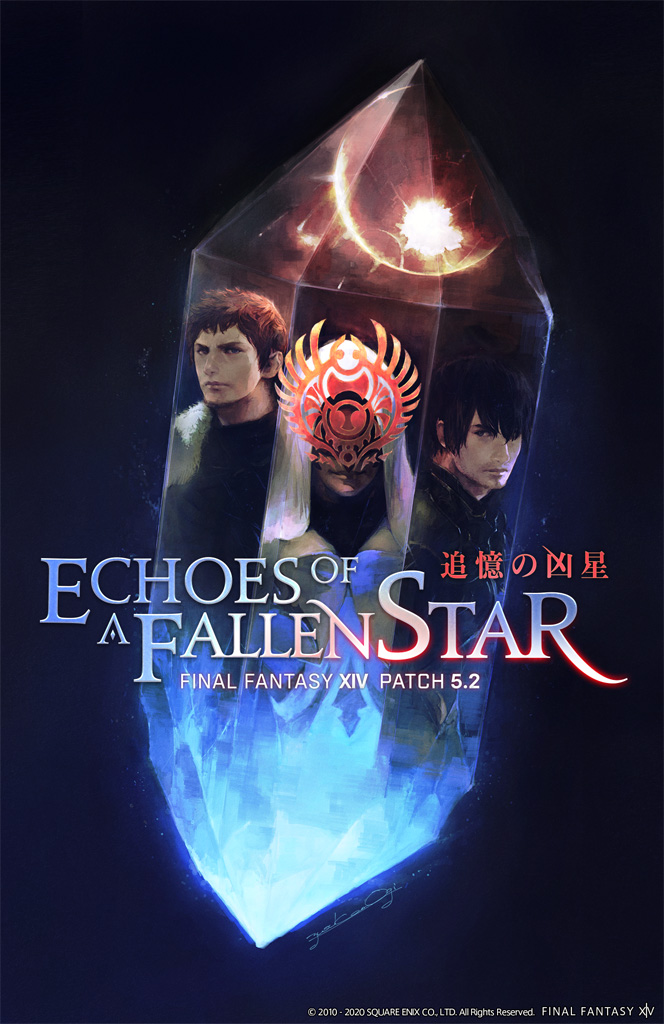 画像集no 002 Ffxiv 漆黒 のヴィランズ パッチ5 2 追憶の凶星 メインクエストや 希望の園エデン 共鳴編 などの背景設定がssと共に公開