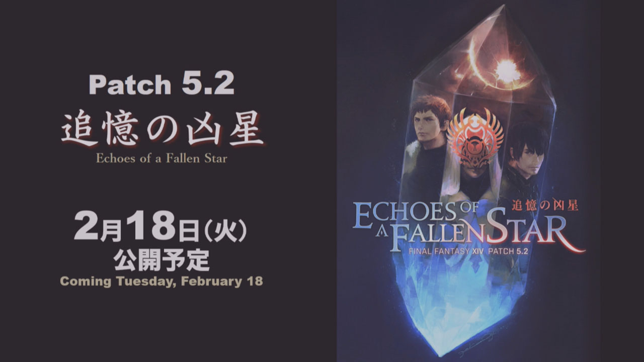 Modやツールに対する見解も Ffxiv 第57回プロデューサーレターlive の内容をお届け