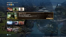 FFXIV: Υ󥺡סѥå5.2ɲζפɲä뿷ƥĤξϤΥӥ奢