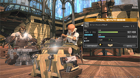 ���������꡼ No.006�Υ���ͥ������ / ��FFXIV: �����Υ�����󥺡ס��ѥå�5.3����²�������ȡ��ɥ��²���������������ƥ�ʤɤξ��󤬥����꡼�󥷥�åȤȶ��˸���