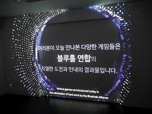 ꡼ No.014 | G-Star 2018Bluehole֥ɡKRAFTONפȯ­ǽϤذ륹ޥ۸MMORPGProject BBפΥƥư褬