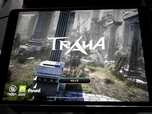 ꡼ No.002 | G-Star 2018ڤؤǡȥ饹ɤʤץ쥤¸ޥ۸MMORPGTRAHAץץ쥤ݡ