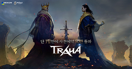 画像集#002のサムネイル/Nexon Korea，スマホ向けの新作MMORPG「TRAHA」を韓国で4月18日に配信開始