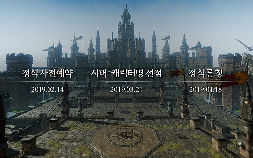 画像集#003のサムネイル/Nexon Korea，スマホ向けの新作MMORPG「TRAHA」を韓国で4月18日に配信開始