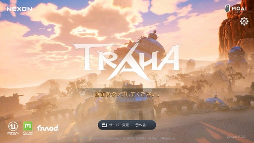 ꡼ No.001 | PRۡMMOΤ٤ƤˤפΥåԡ˵ϤʤΤޥ۸MMORPGTRAHAפݡ