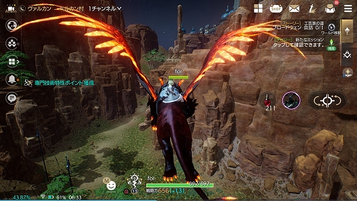 ꡼ No.002 | PRۡMMOΤ٤ƤˤפΥåԡ˵ϤʤΤޥ۸MMORPGTRAHAפݡ