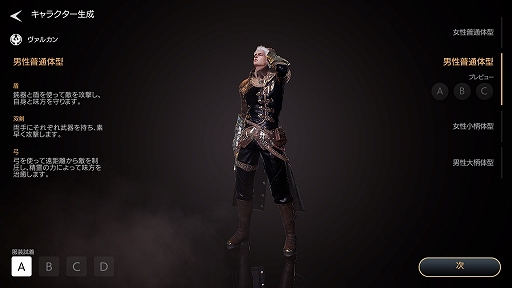 ꡼ No.006 | PRۡMMOΤ٤ƤˤפΥåԡ˵ϤʤΤޥ۸MMORPGTRAHAפݡ