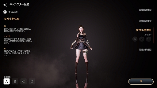 ꡼ No.007 | PRۡMMOΤ٤ƤˤפΥåԡ˵ϤʤΤޥ۸MMORPGTRAHAפݡ