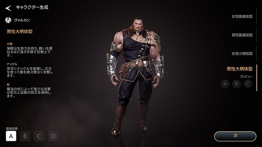 ꡼ No.008 | PRۡMMOΤ٤ƤˤפΥåԡ˵ϤʤΤޥ۸MMORPGTRAHAפݡ