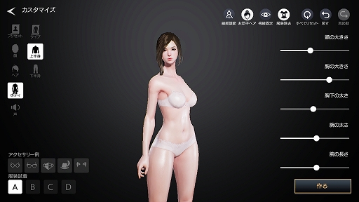 ꡼ No.012 | PRۡMMOΤ٤ƤˤפΥåԡ˵ϤʤΤޥ۸MMORPGTRAHAפݡ