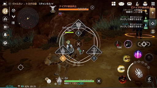 ꡼ No.021 | PRۡMMOΤ٤ƤˤפΥåԡ˵ϤʤΤޥ۸MMORPGTRAHAפݡ