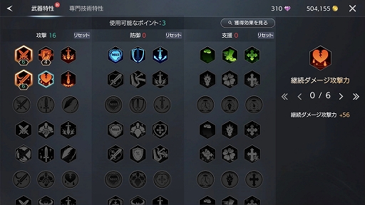 ꡼ No.023 | PRۡMMOΤ٤ƤˤפΥåԡ˵ϤʤΤޥ۸MMORPGTRAHAפݡ