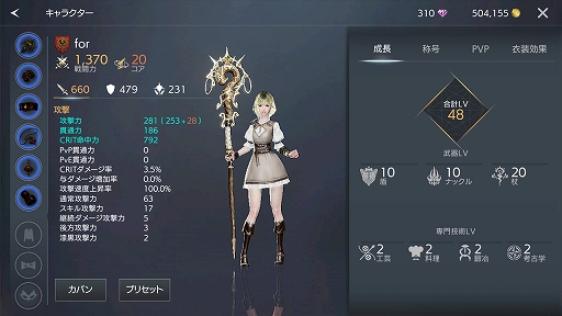 ꡼ No.024 | PRۡMMOΤ٤ƤˤפΥåԡ˵ϤʤΤޥ۸MMORPGTRAHAפݡ