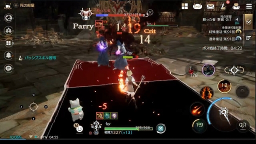 ꡼ No.025 | PRۡMMOΤ٤ƤˤפΥåԡ˵ϤʤΤޥ۸MMORPGTRAHAפݡ