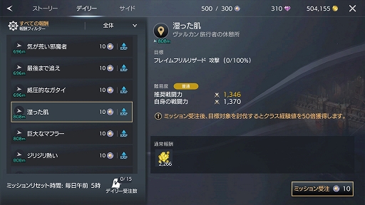 ꡼ No.027 | PRۡMMOΤ٤ƤˤפΥåԡ˵ϤʤΤޥ۸MMORPGTRAHAפݡ