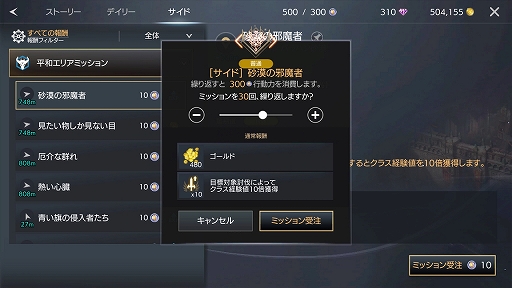 ꡼ No.028 | PRۡMMOΤ٤ƤˤפΥåԡ˵ϤʤΤޥ۸MMORPGTRAHAפݡ