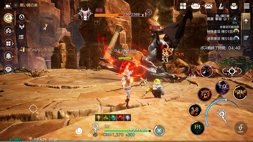 ꡼ No.030 | PRۡMMOΤ٤ƤˤפΥåԡ˵ϤʤΤޥ۸MMORPGTRAHAפݡ