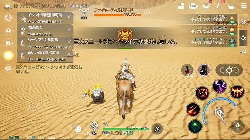 ꡼ No.031 | PRۡMMOΤ٤ƤˤפΥåԡ˵ϤʤΤޥ۸MMORPGTRAHAפݡ