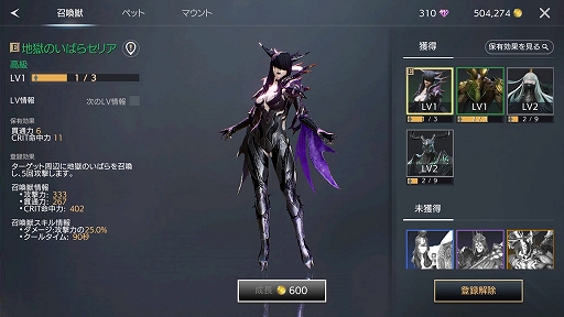 ꡼ No.033 | PRۡMMOΤ٤ƤˤפΥåԡ˵ϤʤΤޥ۸MMORPGTRAHAפݡ