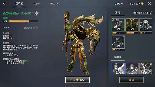 ꡼ No.034 | PRۡMMOΤ٤ƤˤפΥåԡ˵ϤʤΤޥ۸MMORPGTRAHAפݡ