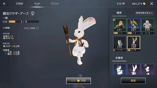 ꡼ No.035 | PRۡMMOΤ٤ƤˤפΥåԡ˵ϤʤΤޥ۸MMORPGTRAHAפݡ