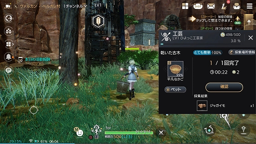 ꡼ No.039 | PRۡMMOΤ٤ƤˤפΥåԡ˵ϤʤΤޥ۸MMORPGTRAHAפݡ