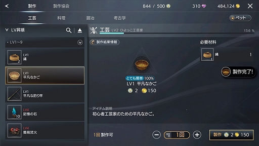 ꡼ No.040 | PRۡMMOΤ٤ƤˤפΥåԡ˵ϤʤΤޥ۸MMORPGTRAHAפݡ