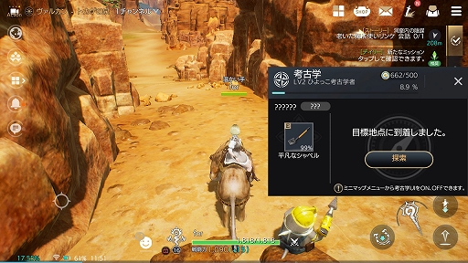 ꡼ No.041 | PRۡMMOΤ٤ƤˤפΥåԡ˵ϤʤΤޥ۸MMORPGTRAHAפݡ