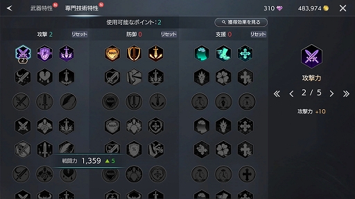 ꡼ No.042 | PRۡMMOΤ٤ƤˤפΥåԡ˵ϤʤΤޥ۸MMORPGTRAHAפݡ