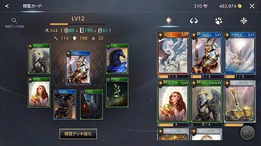 ꡼ No.043 | PRۡMMOΤ٤ƤˤפΥåԡ˵ϤʤΤޥ۸MMORPGTRAHAפݡ