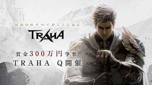 ꡼ No.001Υͥ / TRAHAס޶300ߤΥ饤򤭥ڡ󤬳