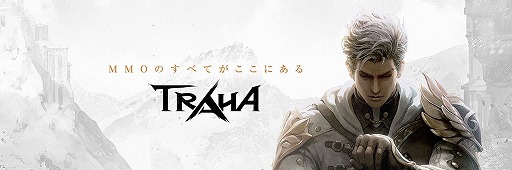 ꡼ No.001 | TRAHAפӥȡȤޤǤξＱĶδǤɤ륹ޥ۸MMORPG