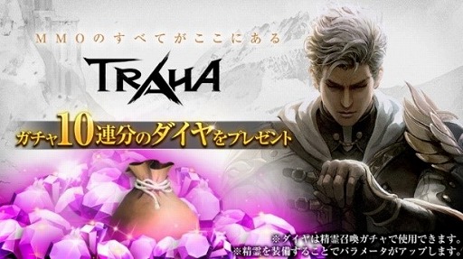 ꡼ No.005 | TRAHAפӥȡȤޤǤξＱĶδǤɤ륹ޥ۸MMORPG