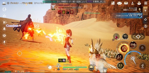 Mmorpg Traha の初心者向け育成指南 戦闘力00 以降のキャラ育成を無課金で乗り越えるためのコツを紹介