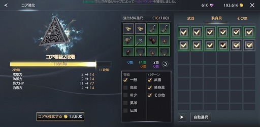 ꡼ No.013 | MMORPGTRAHAפν鿴ԸƮ2000ɰʹߤΥ̵ݶǾۤ뤿ΥĤҲ