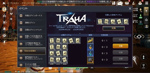 ꡼ No.015 | MMORPGTRAHAפν鿴ԸƮ2000ɰʹߤΥ̵ݶǾۤ뤿ΥĤҲ