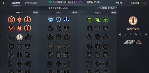 ꡼ No.017 | MMORPGTRAHAפν鿴ԸƮ2000ɰʹߤΥ̵ݶǾۤ뤿ΥĤҲ