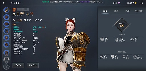 ꡼ No.019 | MMORPGTRAHAפν鿴ԸƮ2000ɰʹߤΥ̵ݶǾۤ뤿ΥĤҲ