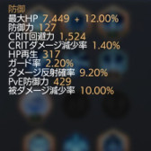 ꡼ No.021 | MMORPGTRAHAפν鿴ԸƮ2000ɰʹߤΥ̵ݶǾۤ뤿ΥĤҲ