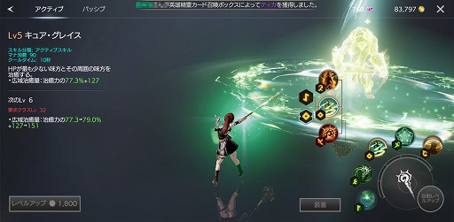 ꡼ No.024 | MMORPGTRAHAפν鿴ԸƮ2000ɰʹߤΥ̵ݶǾۤ뤿ΥĤҲ