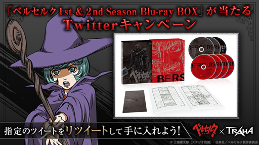 ꡼ No.004 | TRAHAסTV˥֥٥륻륯פȤΥܤ618곫Ť