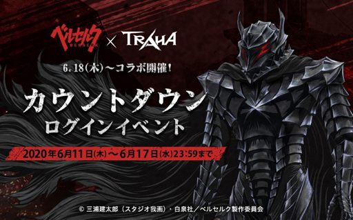 ꡼ No.005 | TRAHAסTV˥֥٥륻륯פȤΥܤ618곫Ť