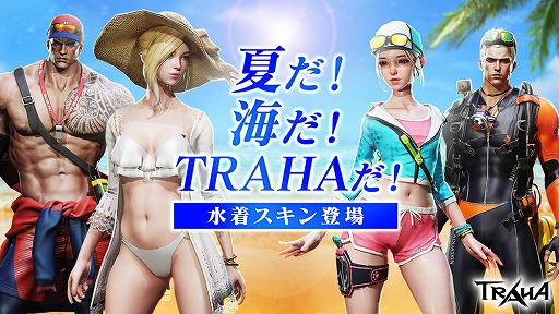 ꡼ No.003 | TRAHAס30ʬ֤ǿرƱΤιɤ깭뿷ƥĤ