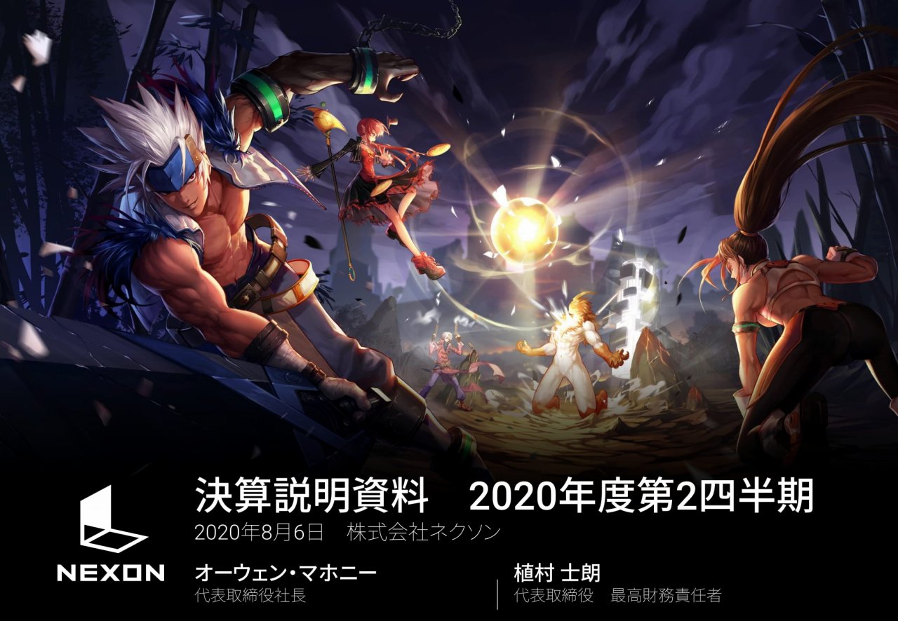 ネクソンの年12月第2四半期決算は 韓国が好調で過去最高の売上収益に 日本では Traha が想定以上の収益