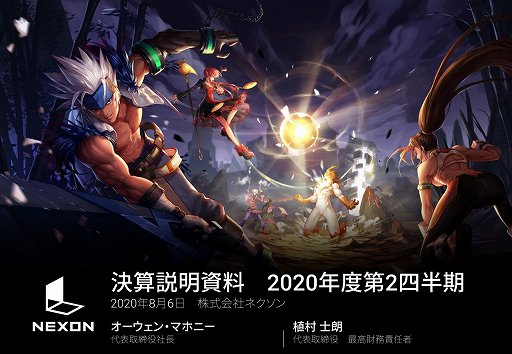 画像ギャラリー No.001のサムネイル画像 / ネクソンの2020年12月第2四半期決算は,韓国が好調で過去最高の売上収益に。日本では「TRAHA」が想定以上の収益