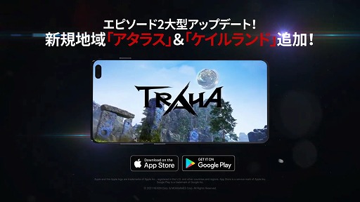 TRAHAۿꥢإ饹١إɡپҲư