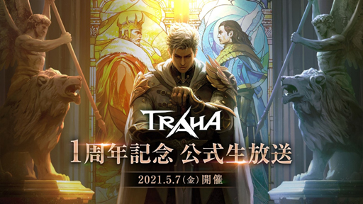 ꡼ No.002 | TRAHAפ1ǯǰڥ٥Ȥ¿š5720