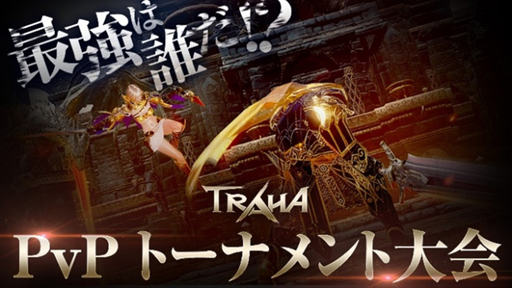 ꡼ No.004 | TRAHAפ1ǯǰڥ٥Ȥ¿š5720