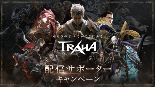 ꡼ No.006 | TRAHAפ1ǯǰڥ٥Ȥ¿š5720