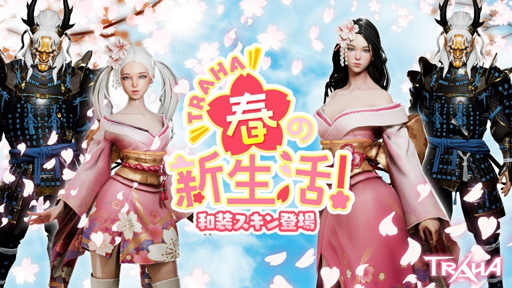 ꡼ No.010 | TRAHAפ1ǯǰڥ٥Ȥ¿š5720